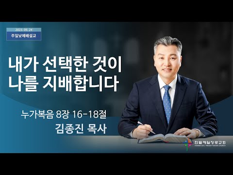 내가 선택한 것이 나를 지배합니다 사진