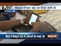 Govt officials caught chatting on social media ignoring public during working hours