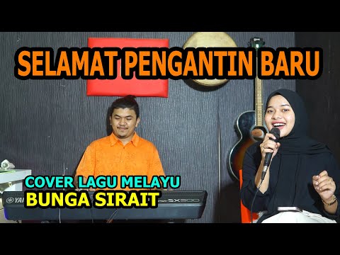 Selamat Pengantin Baru Cover Lagu Melayu - Bunga Sirait @FikriAnshori19