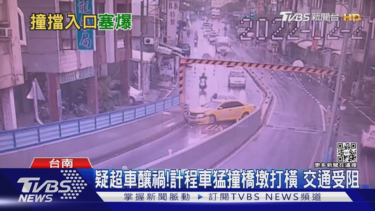 超車釀禍?計程車猛撞橋墩打橫 塞車2小時