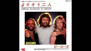 Bee Gees 1983 &quot;Someone belonging to someone&quot; (2007 Remastered)