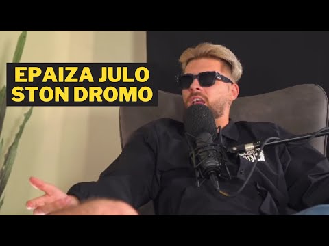FY ΛΕΕΙ ΓΙΑ ΤΟΤΕ ΠΟΥ ΤΟΝ ΣΧΟΛΙΑΣΕ Ο JEREMY - Konilo Talks