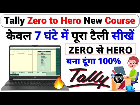 Tally ERP 9 Complete Course || Tally ERP 9 Full Course in Hindi