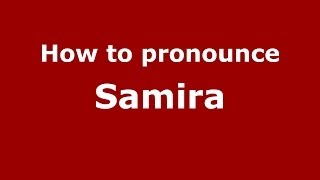 How to pronounce Samira