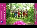 பாலன் பிறந்தார் | New Tamil Christmas Song | அதிசயம் Vol-8