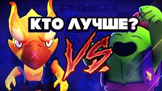 BRAWL STARS Кто Сильнее и Лучше Ворон или Спайк? Ворон VS Спайк Столкновение Бравл Старс