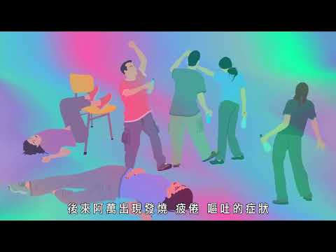 千萬母湯呷毒