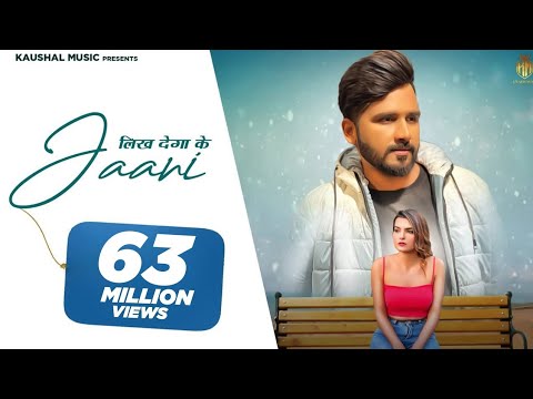 Likh Dega Ke Jaani | Gold E Gill | Addi Kalyan | Raveena Bishnoi | Haryanvi Songs Haryanavi 2023