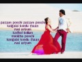 Kadhal Anukkal Endhiran The Robot Lyrics HQ