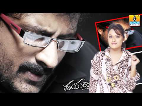 Modada Olage - Payana - Movie | Sonu Nigam | V. Harikrishna | Ravishankar, Ramanithu | Jhankar Music