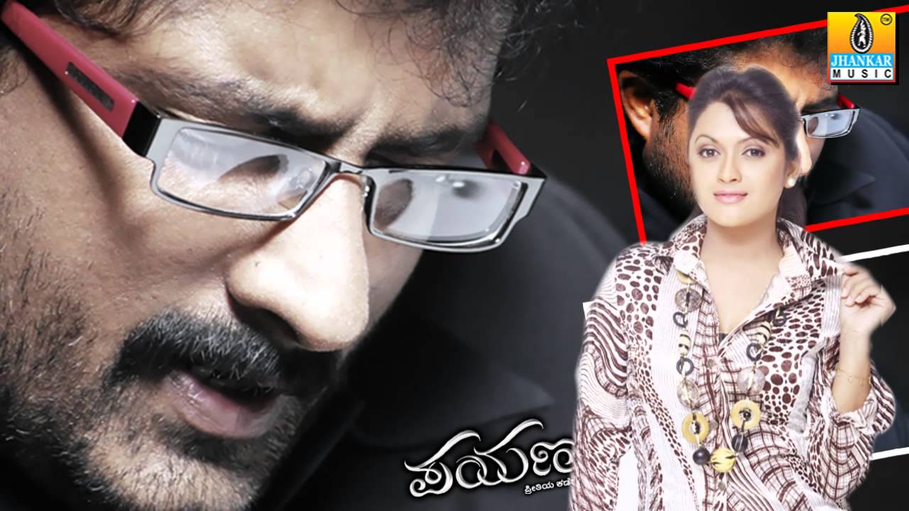 Modada Olage Lyrics  | Payana | Ramanithu Chaudhary, Ravishanker | Sonu Nigam | V Harikrishna