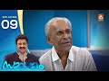 Samagamam With Uthradom Thirunal Marthanda Varma EP 9 Amrita TV Archives