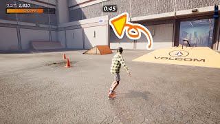 【トニー・ホーク プロ・スケーター1+2】ステータスポイント攻略：スケートストリートの見つけにくいやつ [Skatestreet]