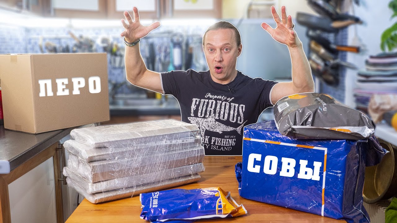 Мне прислали Перо из Совы. Новая рубрика. Помощь малому бизнесу. Made in Russia. Распаковка.