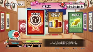負けるまで