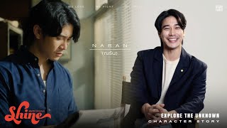 Shine - Shine | Character Story : Naran