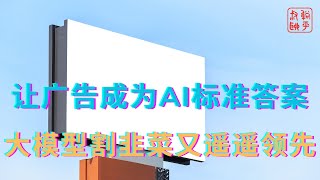 [問卦] 有了AI後 你多久沒谷歌了？