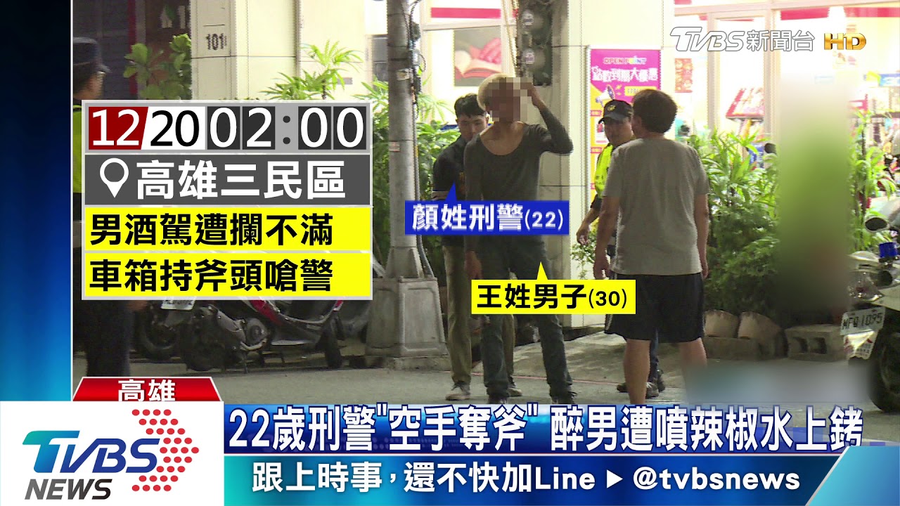 誰來我砍誰!酒駕男不服盤查 亮斧頭嗆警