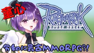 4次転職👻ラグナロクオンライン🎃ソウルリーパーからソウルアセティックへ【Live配信】