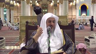 صورة 04| شرح كتاب الرحلة في طلب الحديث للخطيب البغدادي لفضيلة الشيخ د. عبد الله العبيد - 1440/1/16هـ