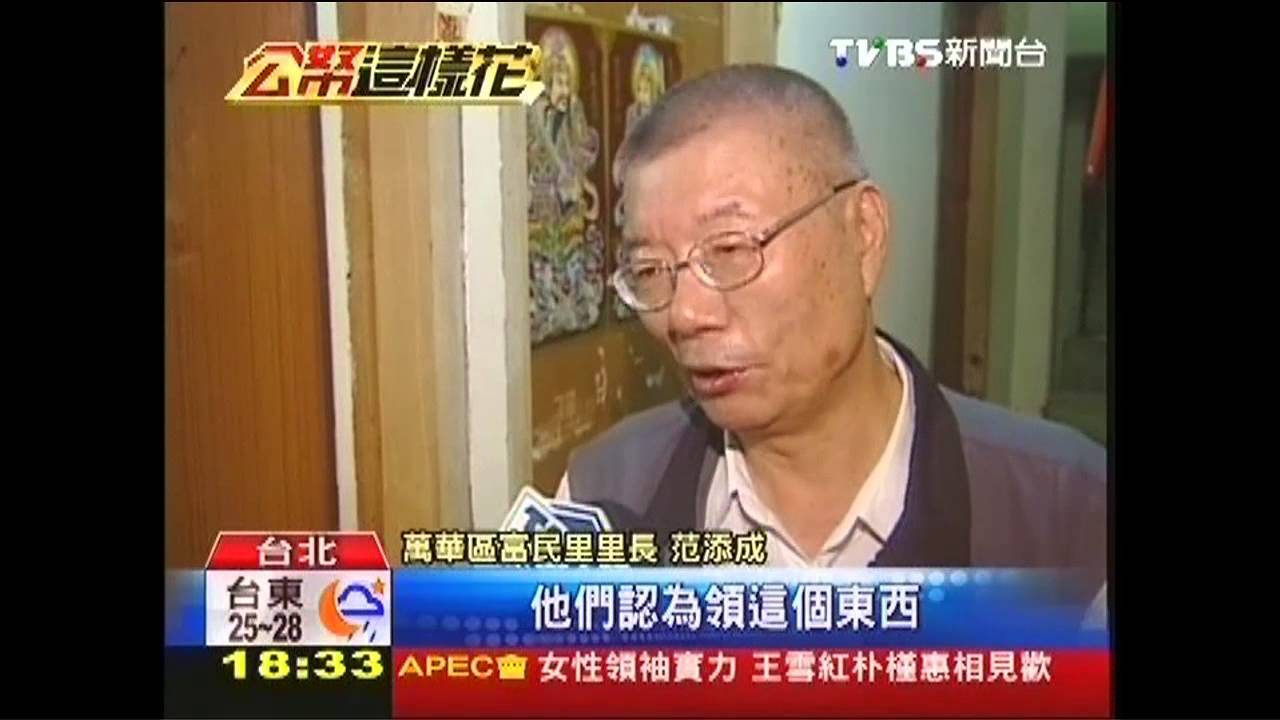 贈LED燈10萬顆遭退　低收入戶批沒用