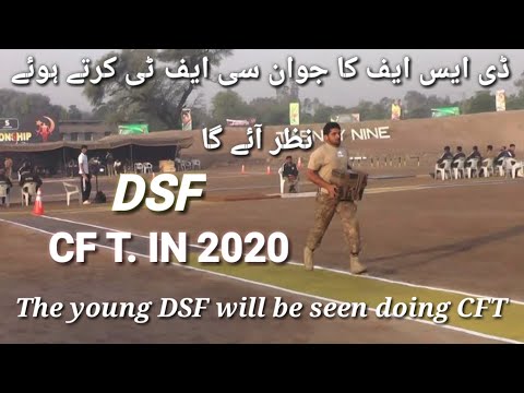 Pakistan Army Combat Efficiency Test (CFT) karte hue Nazar aa ga , dsf jawan