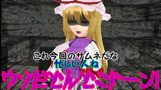 【ポケモンSM】ゆっくりアローラ珍紀行【ゆっくり実況】part12