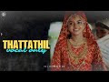 Thattathil Thakkathil Vocal Only Reverbed Abhilasham Kismath Dx