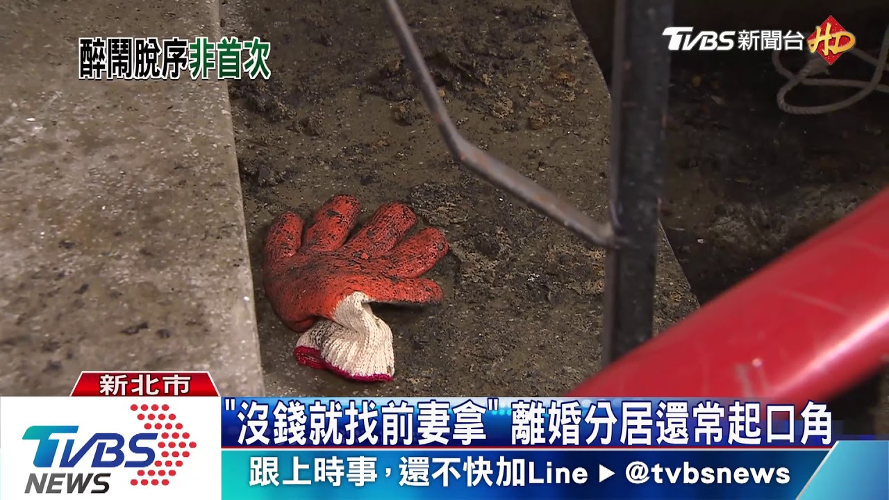 「常找人吵架」 潑汽油縱火男酒測值1.0