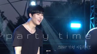 [4K] 190511 MONSTA X - Party Timeㅣ주헌 직캠 (Joohoney Jooheon focus)