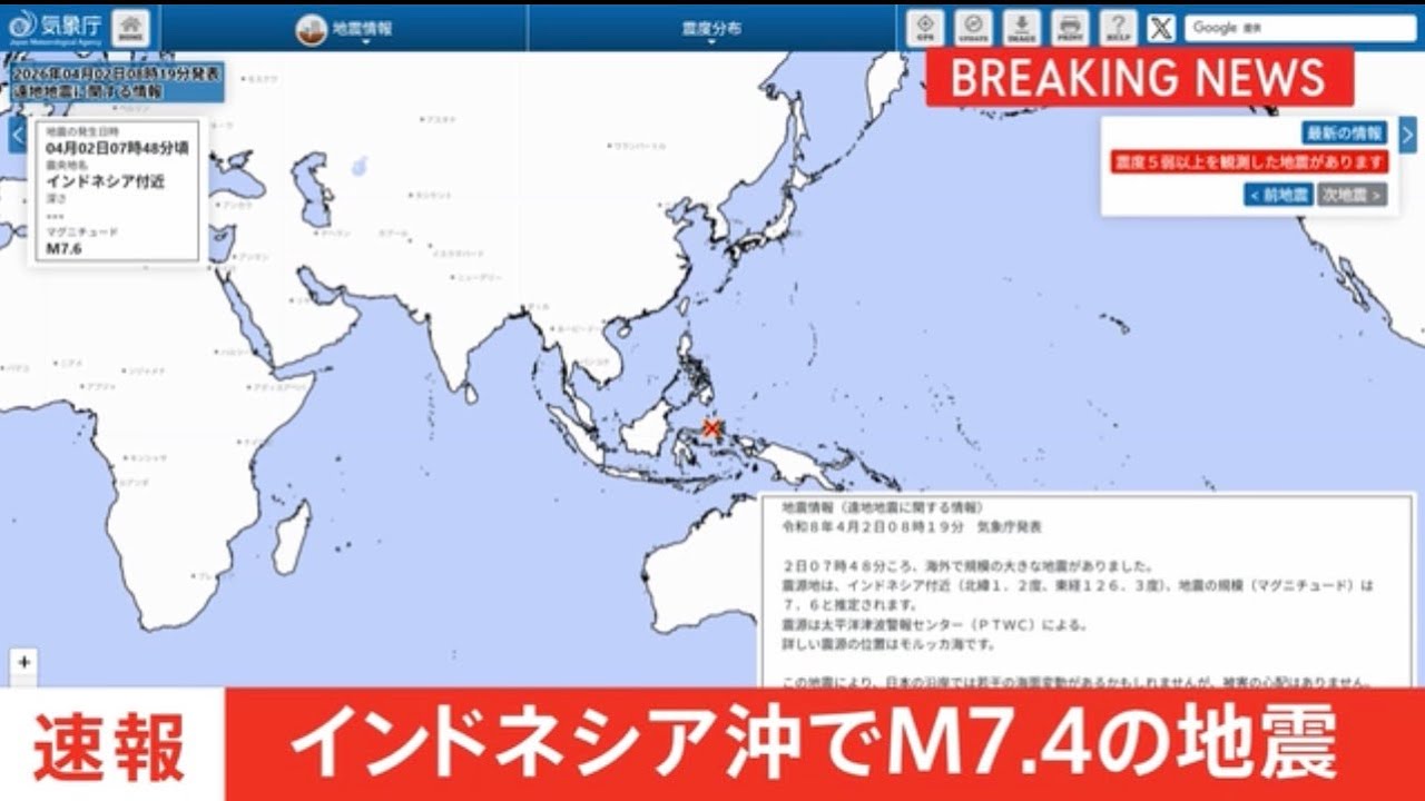 LIVEハイライト①  これは偶然ではない。〇〇は動いている。日本に近日要警戒。