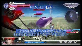 対じしん動画