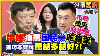 陳玉珍加碼全民皆兵還要學射擊+進毒氣室！