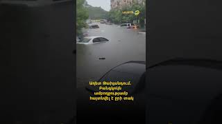 Աղետ Թաիլանդում. Բանգկոկն ամբողջությամբ հայտնվել է ջրի տակ