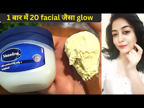 Besan face pack for brighten glowing skin | Best facepack for instant glow #facepackathome