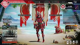【Apex legends】ランクー