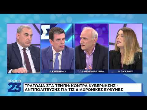 Δάγκα για ασφάλεια σιδηροδρόμων: Θα σταματήσει το αίσχος να λογαριάζουμε τα πάντα με το κόστος;