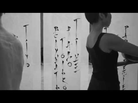 Atta-Anatta - Sound, Vision and Poetry -