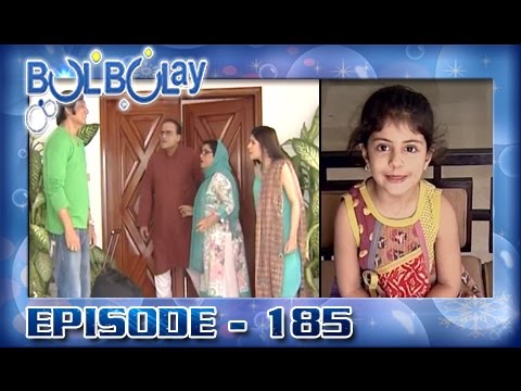 Bulbulay Ep 185 - ARY Digital Drama
