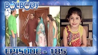 Download lagu Bulbulay Ep 185 - ARY Digital Drama mp3 Download lagu Bulbulay Ep 185 - ARY Digital Drama mp3