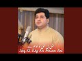 Ishq Hi Ishq Ka Mosam Hai