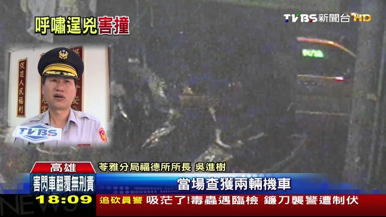 連假飆車族出沒 快打部隊攔截圍捕逮3人