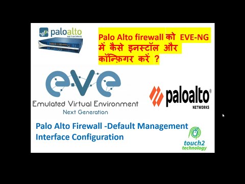 Palo Alto Firewall Training -Configure the default management interface Eve NG#02