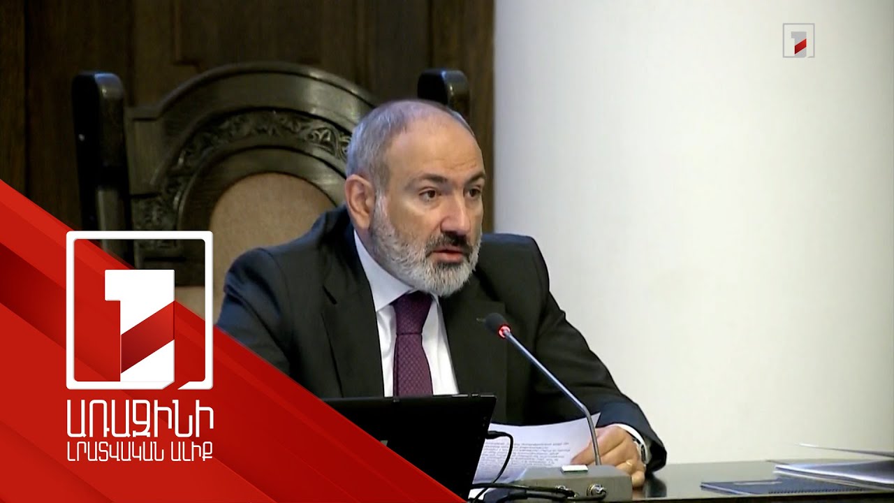 Կրթության մինչև 2030 թ. ծրագրի իրագործումը երաշխավորելու է Հայաստանի ապագան. ՀՀ վարչապետ