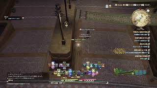 FF14 絶