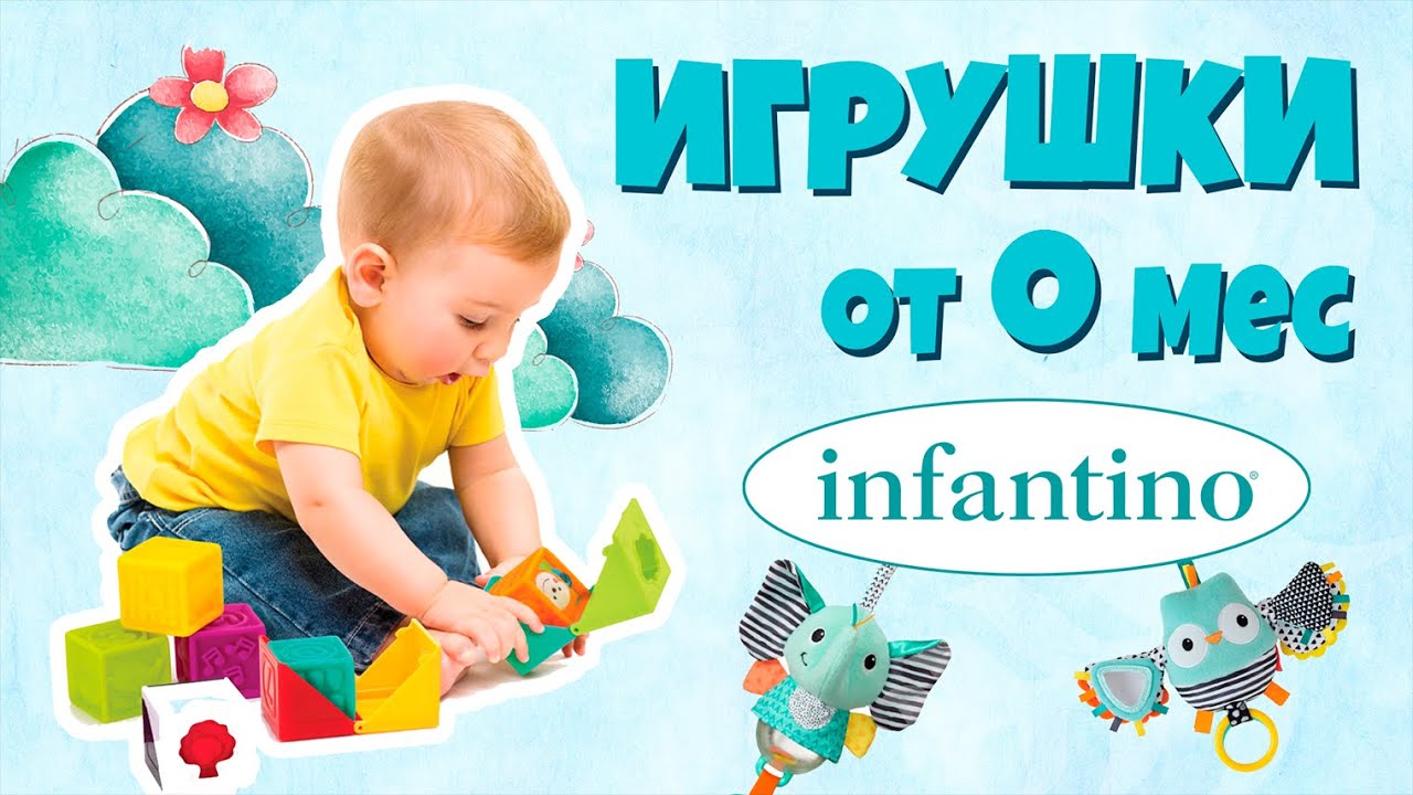 Мобіль музичний з проектором INFANTINO 3 в 1 Сірий (004915I)