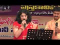Tanivi Teeralede Guduputani Dasaradhi SP Kodandapani Ramu Sarada