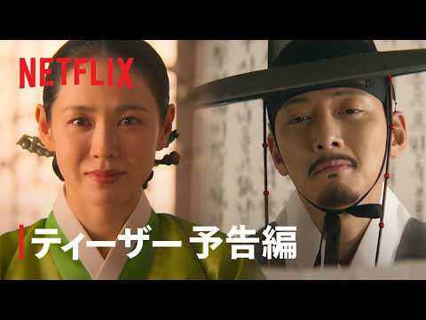 スキャンダル Video1