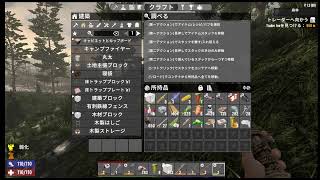 【♯４】7days to die キーマウ初心者が迎える７日目
