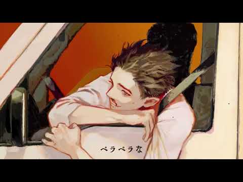 自堕楽 だいきりが歌ってみたとよ